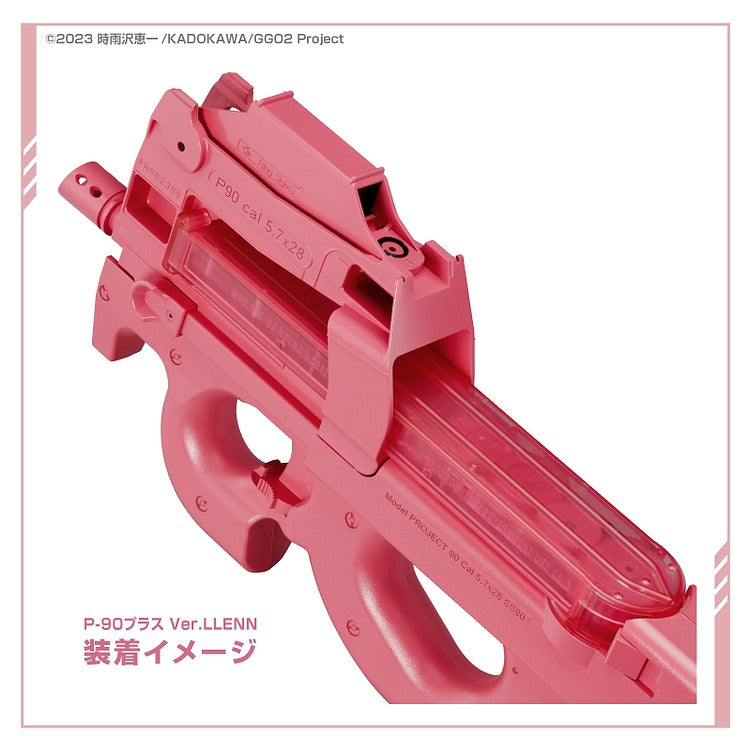 P90 Plus+ 電動步槍版LLENN – 與《刀劍神域外傳 Gun Gale Online II》聯名機型